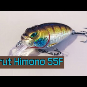 Распаковка воблера Sprut Himono 55F для Fmagazin.ru