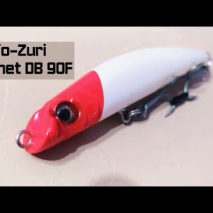 Обзор на воблер Yo-Zuri Duel Aile Magnet DB 90F для Fmagazin.ru