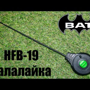 Обзор зимней удочки BAT HFB-19 балалайка по заказу Fmagazin