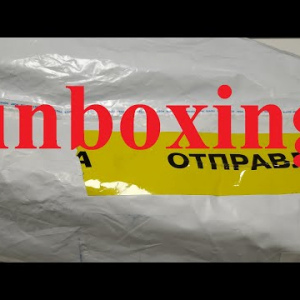 Unboxing посылки c очками и приманками от интернет магазина Fmagazin