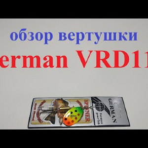 Видеообзор вертушки German VRD110 по заказу Fmagazin
