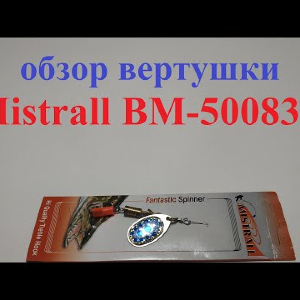 Видеообзор вертушки MIistrall BM-5008306 по заказу Fmagazin
