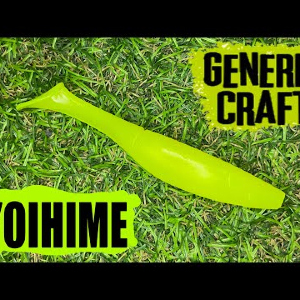Обзор силиконовой приманки Generic Craft Yoihime по заказу Fmagazin