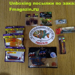 Unboxing посылки №2 с силиконовыми приманками и воблерами по заказу Fmagazin.ru