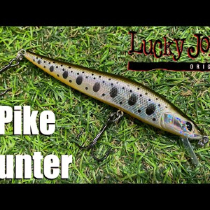 Обзор воблера Lucky John Original Pike Hunter по заказу Fmagazin