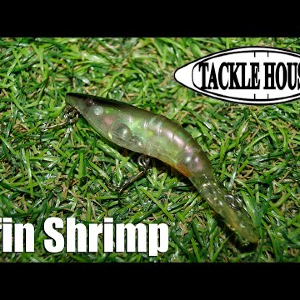 Обзор воблера Tackle House Elfin Shrimp по заказу Fmagazin