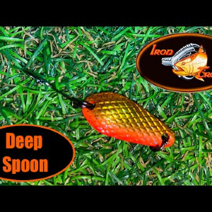 Обзор блесны Iron Trout Deep Spoon по заказу Fmagazin