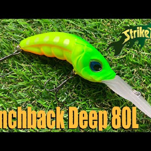 Обзор воблера Strike Pro Hunchback Deep 80L по заказу Fmagazin