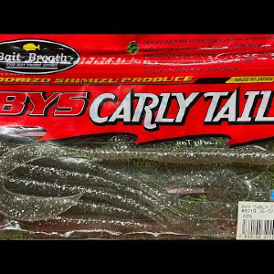 Обзор силиконовой приманки Bait Breath Carly Tail по заказу Fmagazin