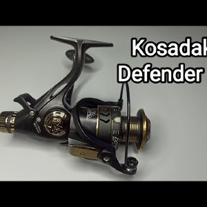 Распаковка катушки Kosadaka Defender M5 по заказу FMagazin