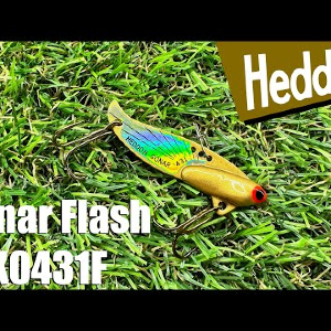 Обзор цикады Heddon Sonar Flash X0431F по заказу Fmagazin