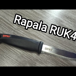 Видеообзор ножа Rapala RUK4 по заказу FMagazin