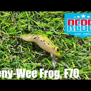 Обзор воблера Rebel Teeny-Wee Frog, F70 по заказу Fmagazin
