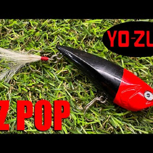 Обзор поппера Yo-Zuri ZZ Pop по заказу Fmagazin