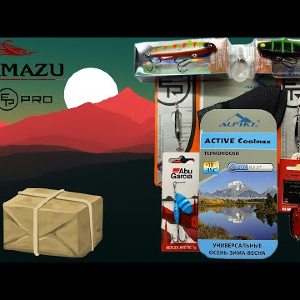 Распаковка новинок 2023 - вибы Namazu, блесна Эко-Про по заказу Fmagazin