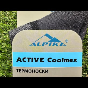 Обзор термоносков Alpika Active Coolmax по заказу Fmagazin