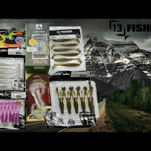 Распаковка силиконовых приманок 13 Fishing и термоса по заказу Fmagazin