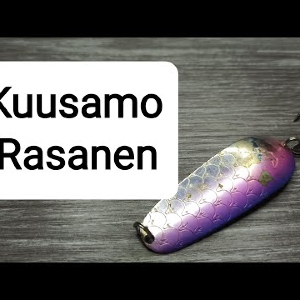 Видеообзор блесны Kuusamo Rasanen по заказу FMagazin