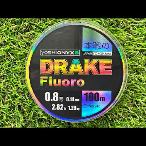 Обзор лески Yoshi Onyx Drake Fluoro по заказу Fmagazin