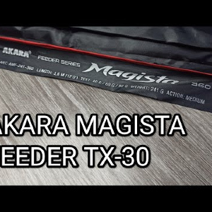 Распаковка удилища Akara Magista Feeder TX-30 по заказу FMagazin