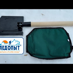 Обзор складной штыковой лопаты Следопыт по заказу Fmagazin